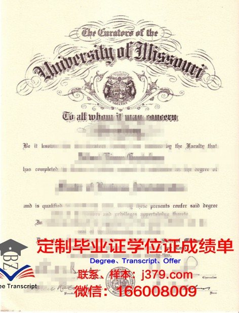 西北密苏里州立大学本科文凭