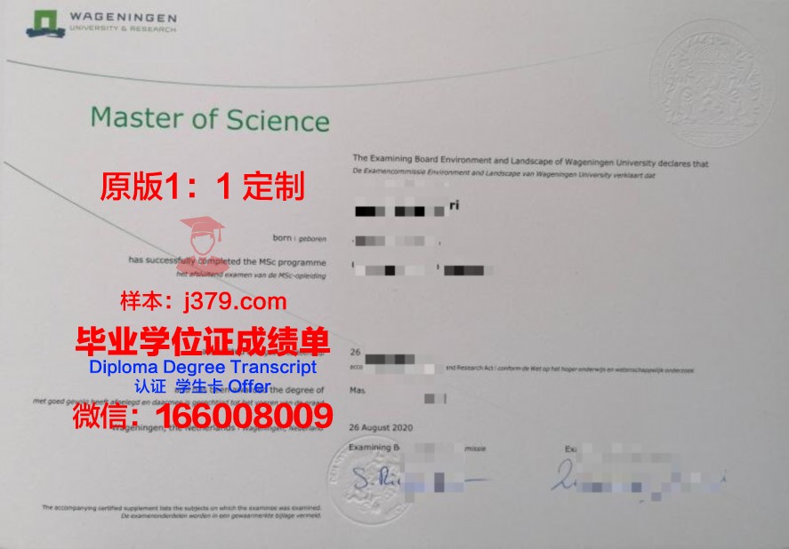 亚太毕业证学历的国际认可度分析