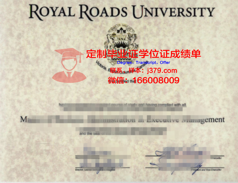 高级学位证明