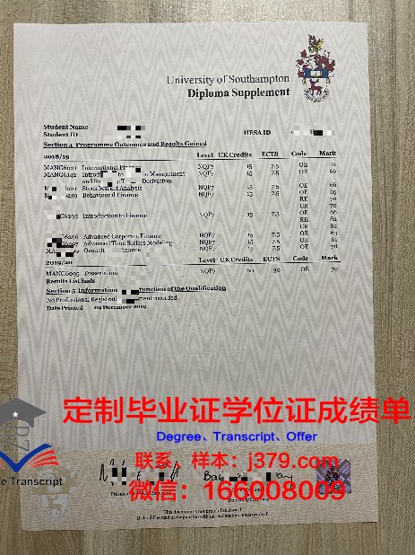 天大教证书成绩单解读:如何评估学生综合素质