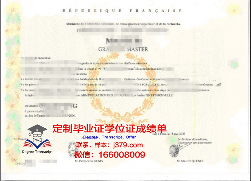 亚松学位证文凭的申请流程详解