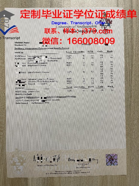 华文大证书成绩单:优秀考生经验分享