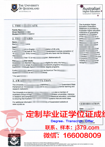 ITB专业文凭资格证书