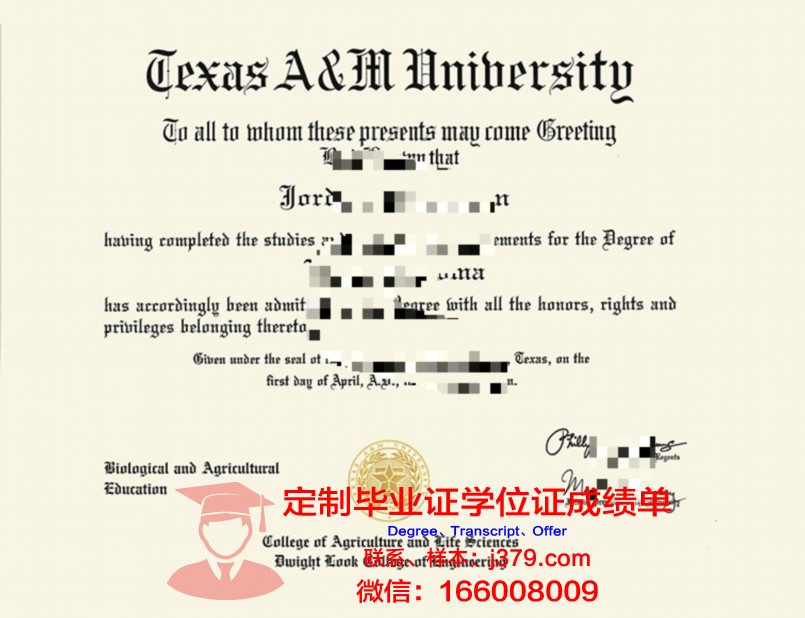 南大与农工学院联合开具的成绩证书
