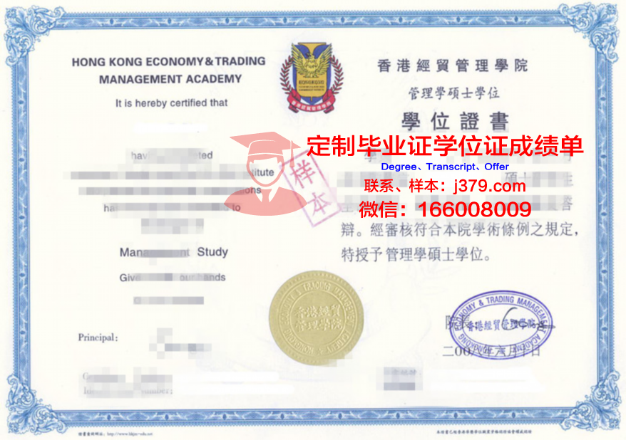 欧亚大陆专业资格证书