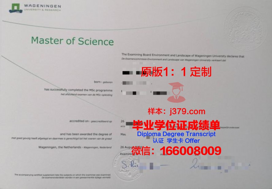 台医大研究生毕业证用途与价值