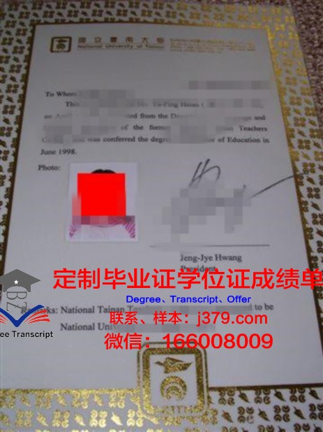 东英本科证书:课程设置与专业方向