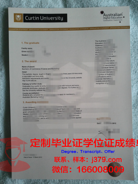Dartmouth College电子毕业证书副本