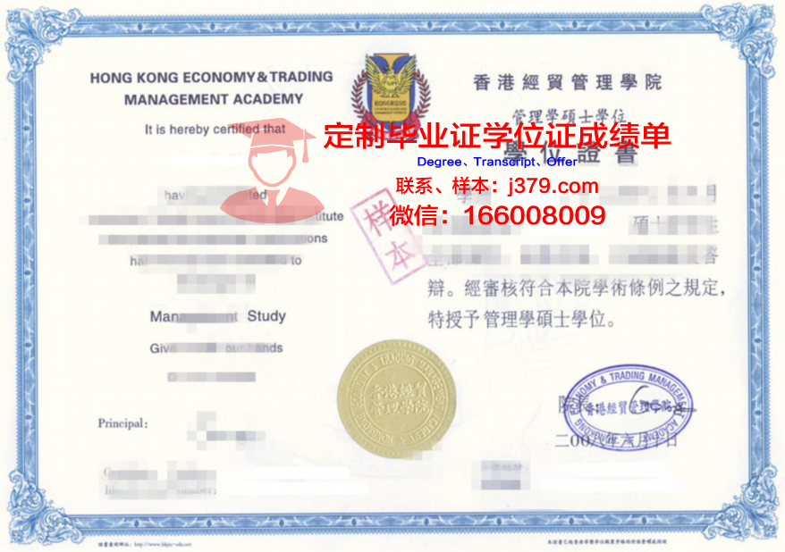 诺比大研究生证书:提升个人综合素质的优质途径