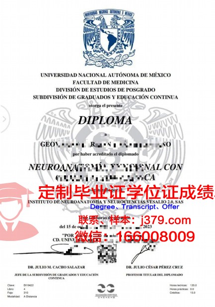 自治大学研究生证书的培养模式与创新实践
