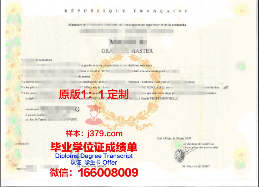 托州大学学位证成绩单重要性与用途分析