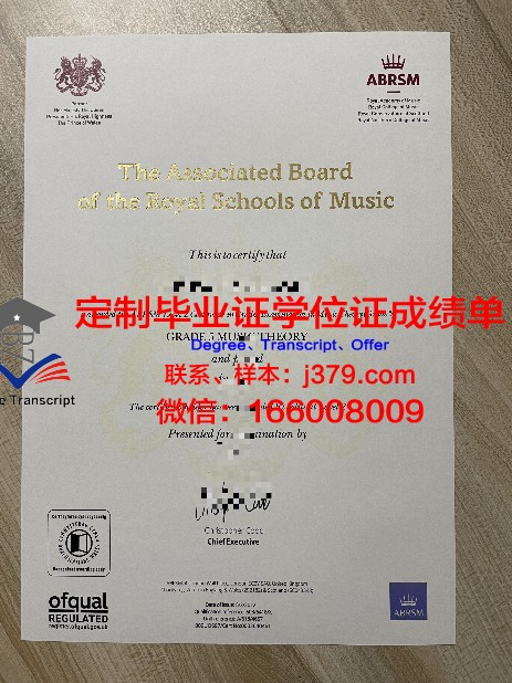 OttawaU研究生专业证书