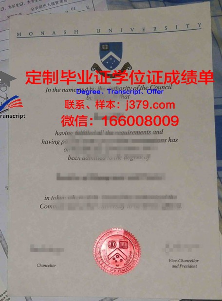 EBE专业文凭证书