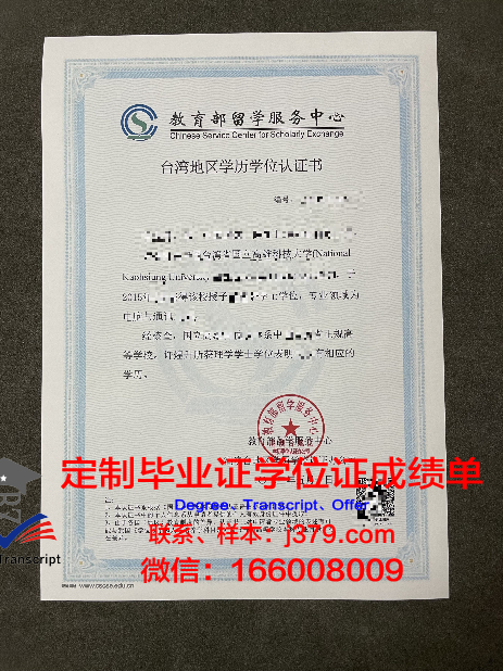 布查高等教育毕业证书及学历资格