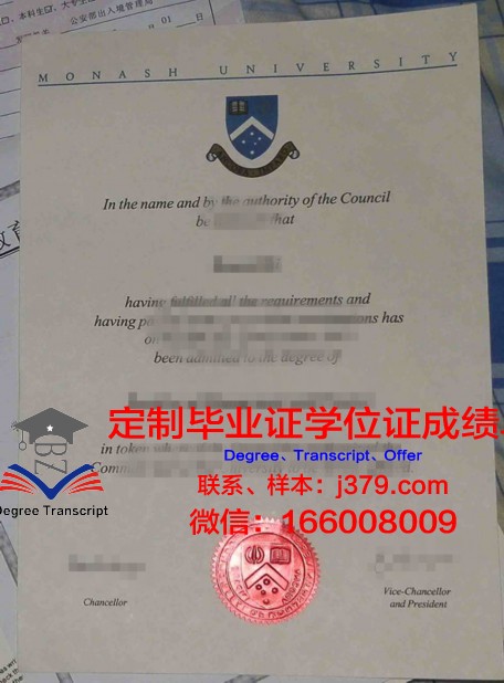 UNAV高等教育毕业文凭