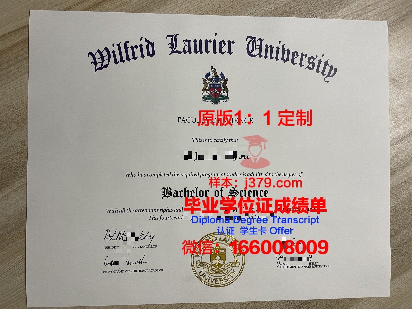 里德学院硕士证书
