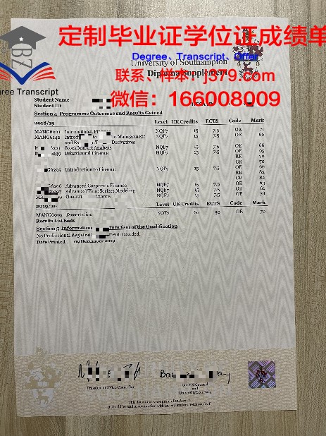柏工大证书成绩单解读与分析