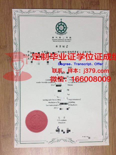 雅大毕业证成绩单常见问题解答