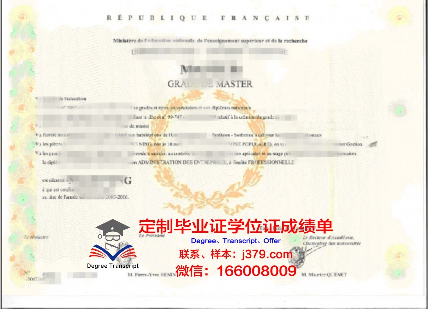 外大学位证成绩单的权威性与认可度分析