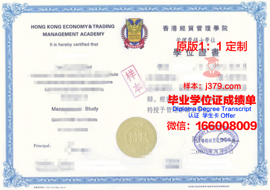 慕大毕业证书图片下载与打印