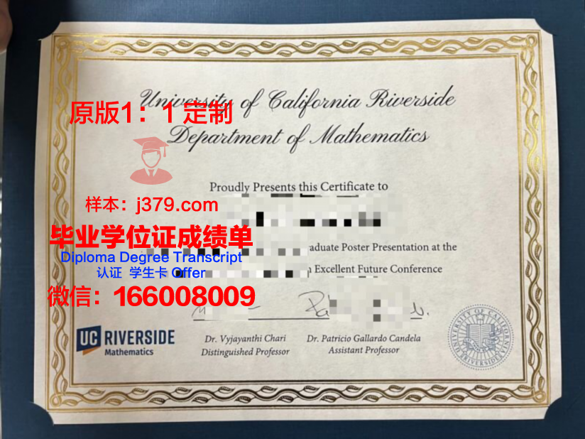 缅因大学奥格斯塔分校硕士证书