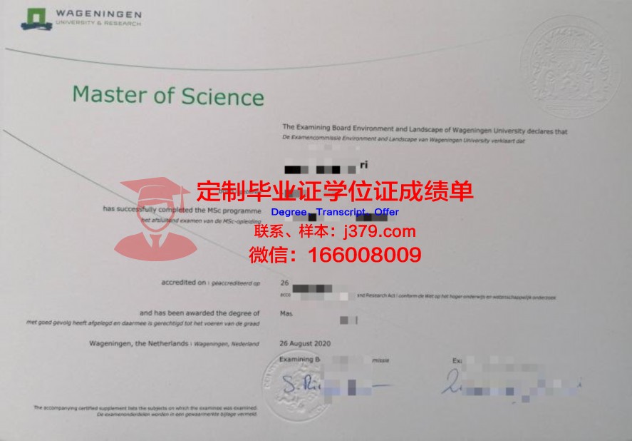 洛理工毕业证电子版常见问题解答