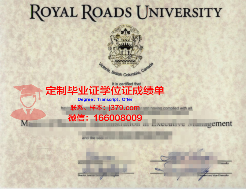 灵山大学本科学位资格证书