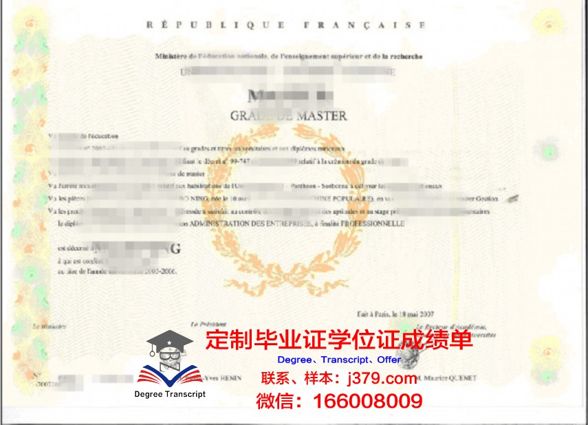 卡州大学学位证文凭与国内外学历对比研究