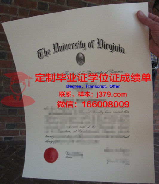 弗吉尼亚科技大学博士学位证明