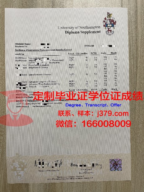 拉伯证书成绩单评分标准解析