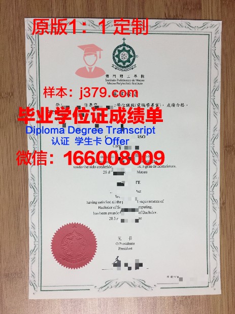 蒂堡毕业证在求职中的价值分析