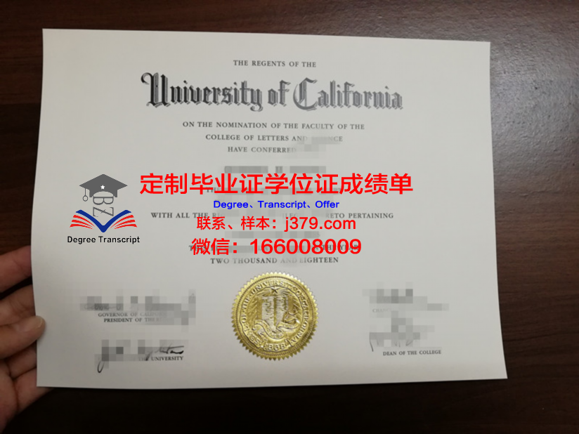 加利福尼亚路德大学毕业证电子版