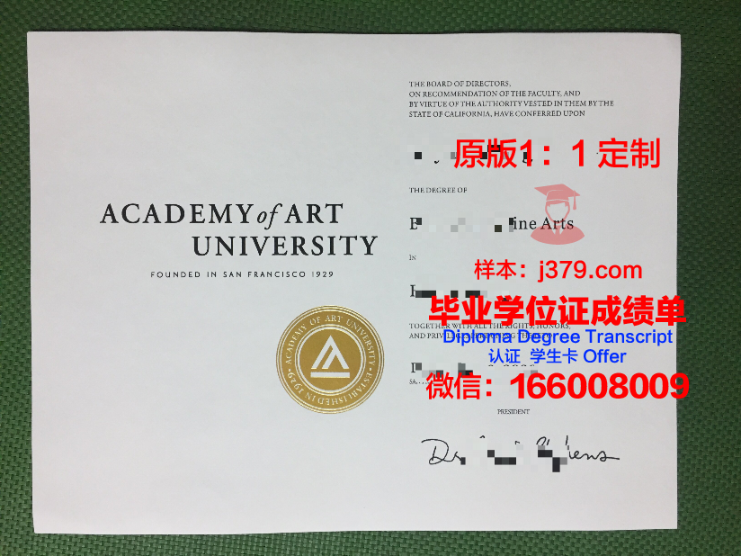 旧金山大学研究生资格证书