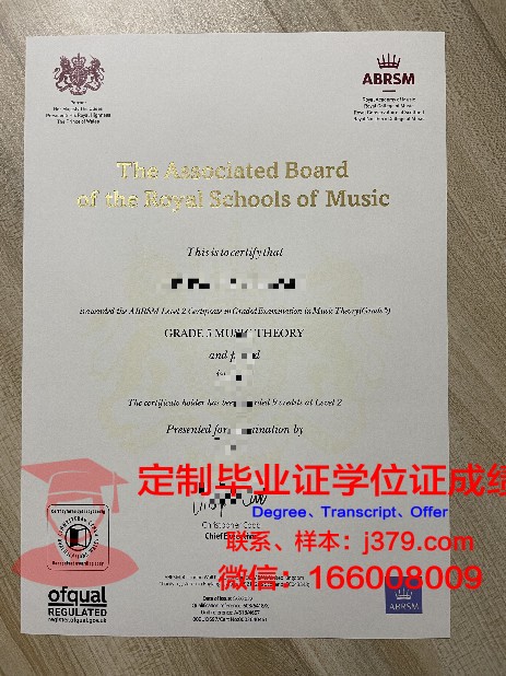 MTL高等教育毕业证书