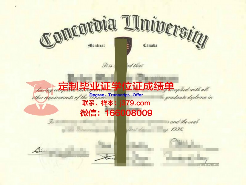 拉科鲁尼亚大学学历证明资料