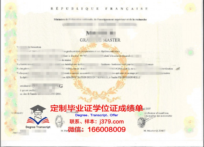 瓦理工学位证成绩单与求职就业关系解析
