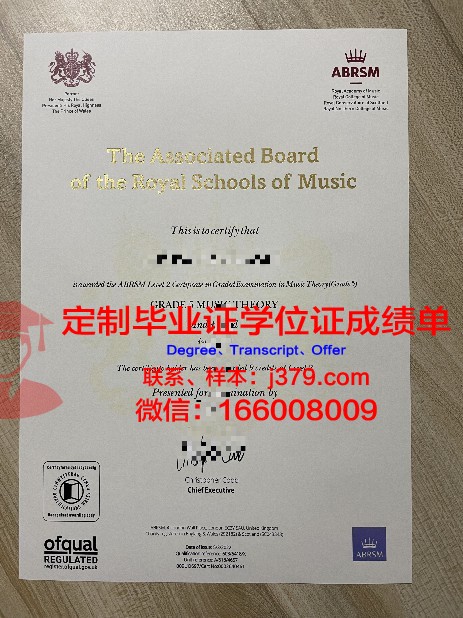 科罗大硕士证书:专业人才的黄金证书