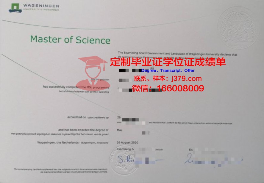 萨马拉国家研究型大学学历证明