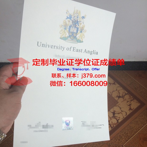 英吉利学位证成绩单在我国的应用与认可