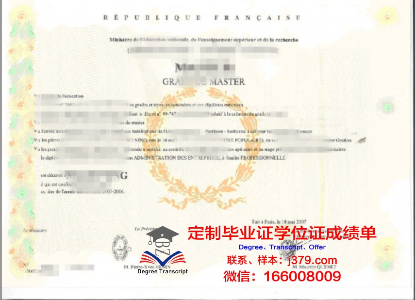 获取印理坎分学位证文凭的正规途径与注意事项
