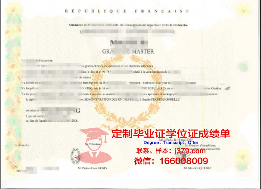 Oklahoma大学博士学位证书