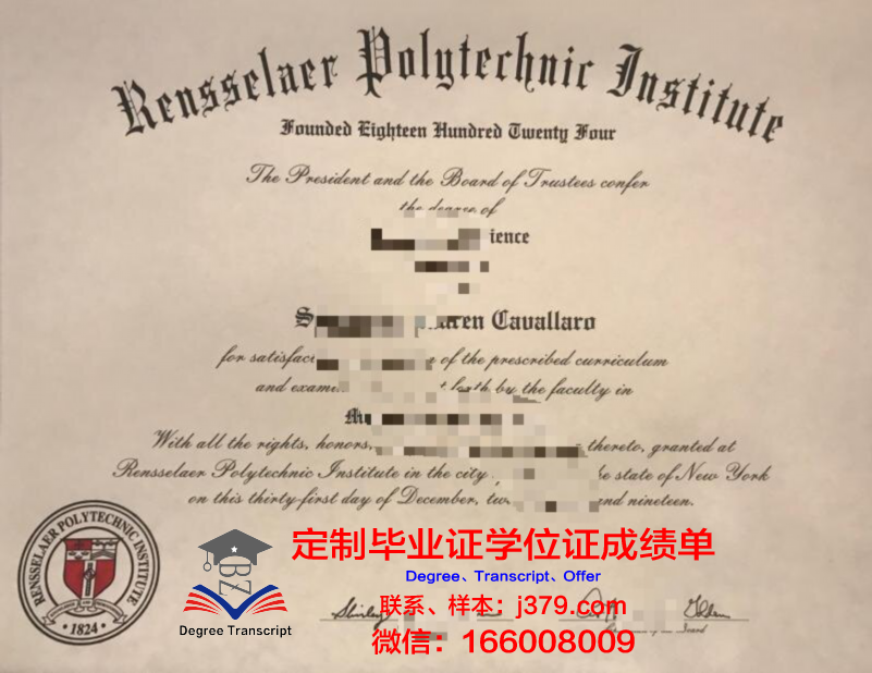 洛阳理工学院学历证明:真实性与权威性