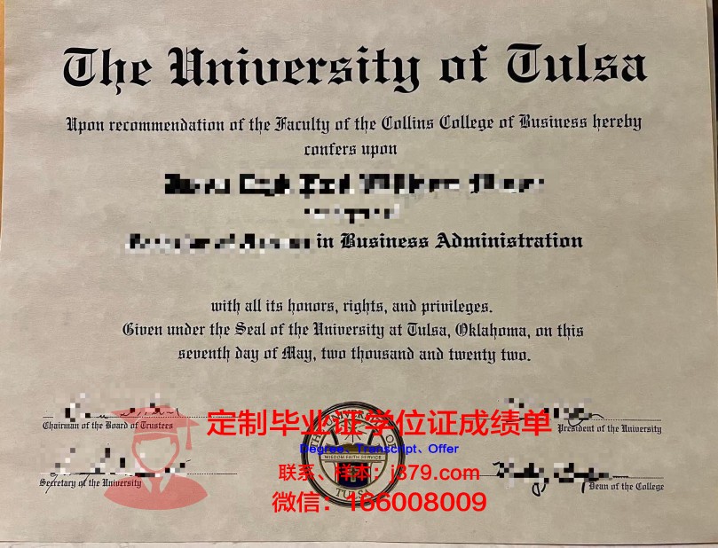 塔尔大研究生毕业证相关法律法规解析