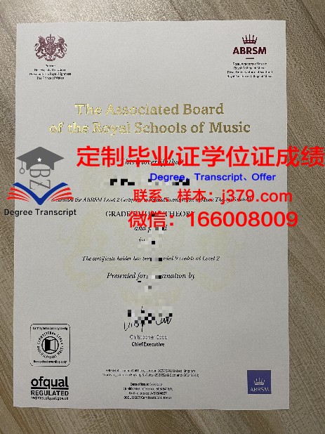 科博大院校毕业证书设计