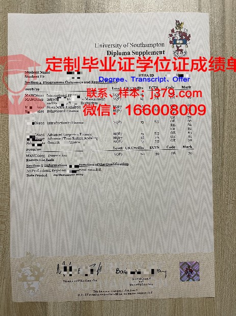 西勒斯学院毕业资格证明与学业成绩单