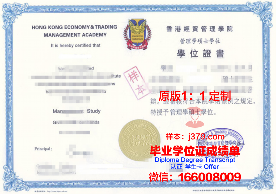 Purdue研究生证书就业前景
