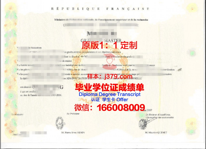 奥斯纳布吕克大学学位证书与文凭