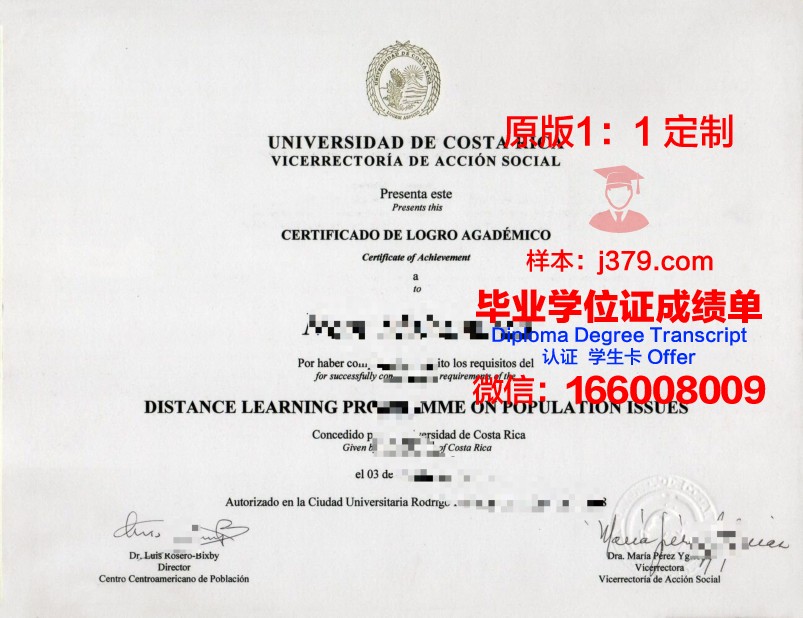R卡学业成就证书