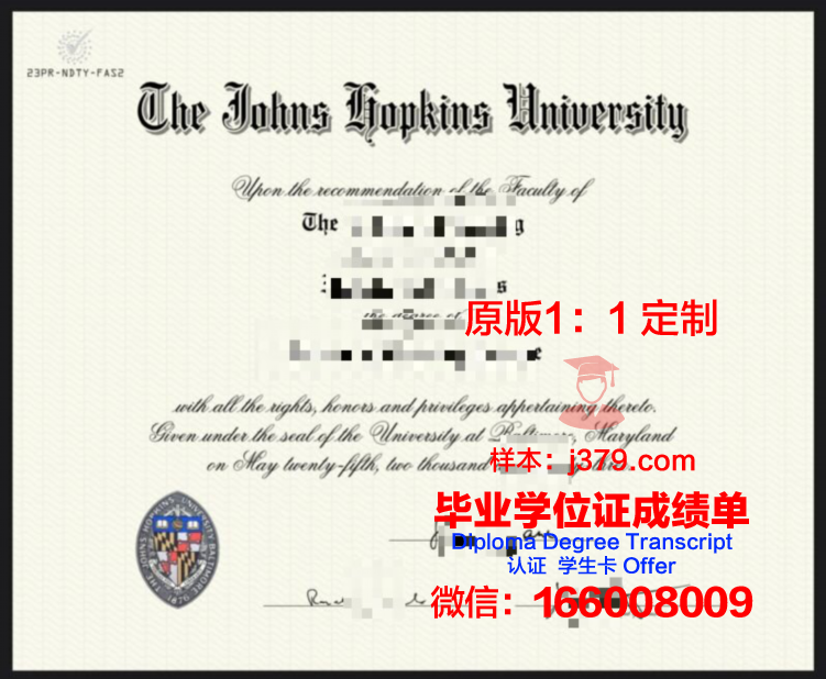 霍普金斯大学博士毕业证国际认可度分析