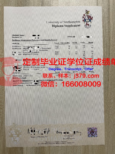 强化毕业成绩单数据